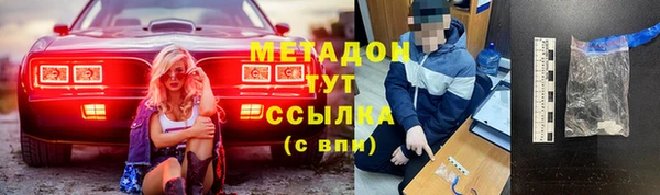 МДМА Белокуриха