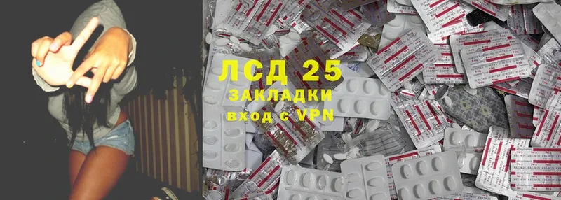 закладки  Бологое  LSD-25 экстази ecstasy 