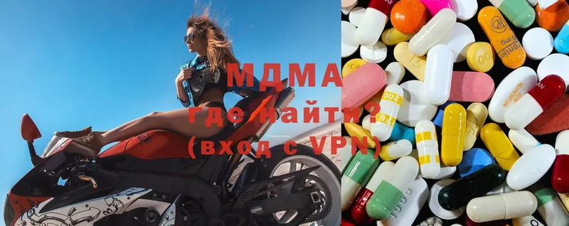 MDMA молли  маркетплейс Telegram  Бологое 